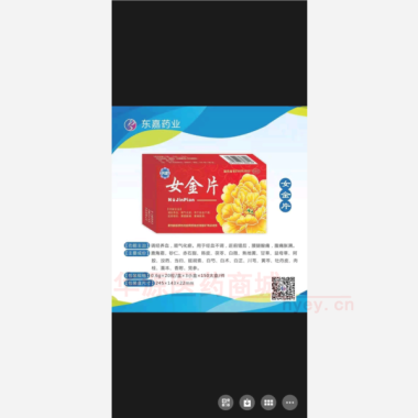 女金片