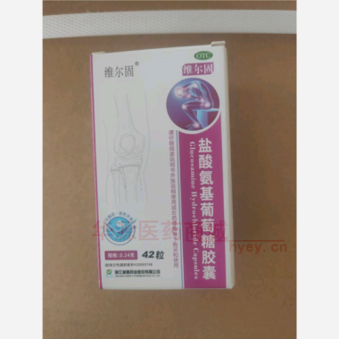 优选 盐酸氨基葡萄糖胶