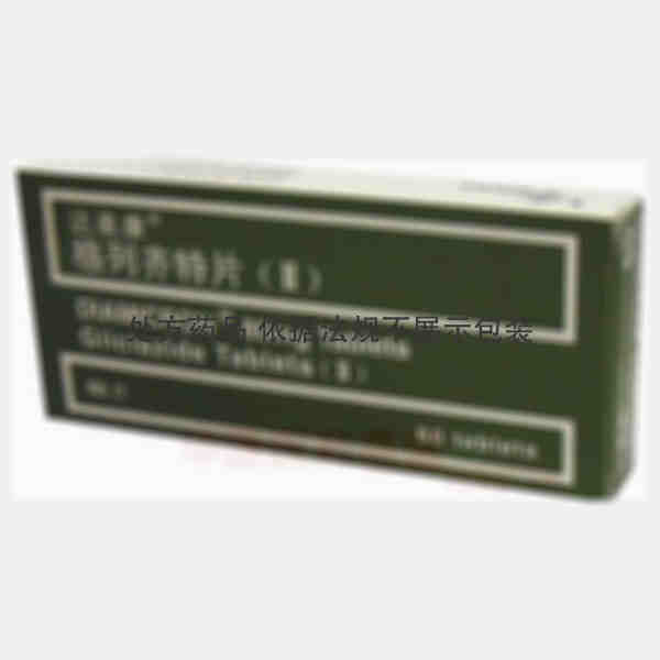 优选 格列齐特片