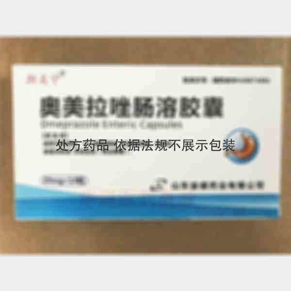 优选 奥美拉唑肠溶胶囊