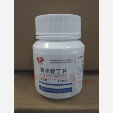 优选 西咪替丁片
