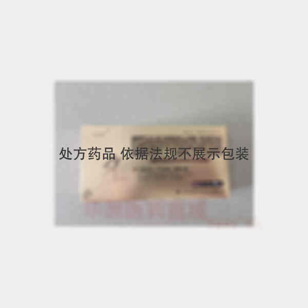 优选 黄杨宁分散片
