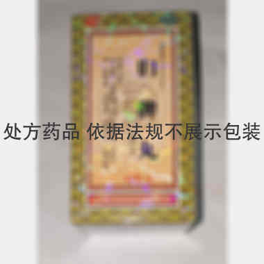 优选 归脾丸