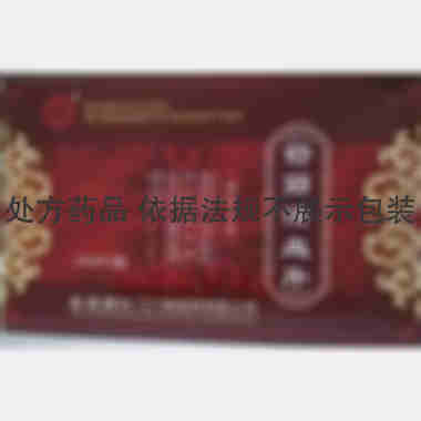 舒筋活血片