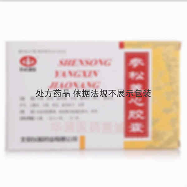 优选 参松养心胶囊