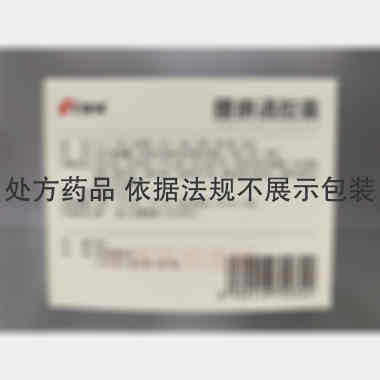 优选 腰痹通胶囊