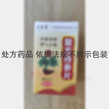 优选 复方丹参片(薄膜