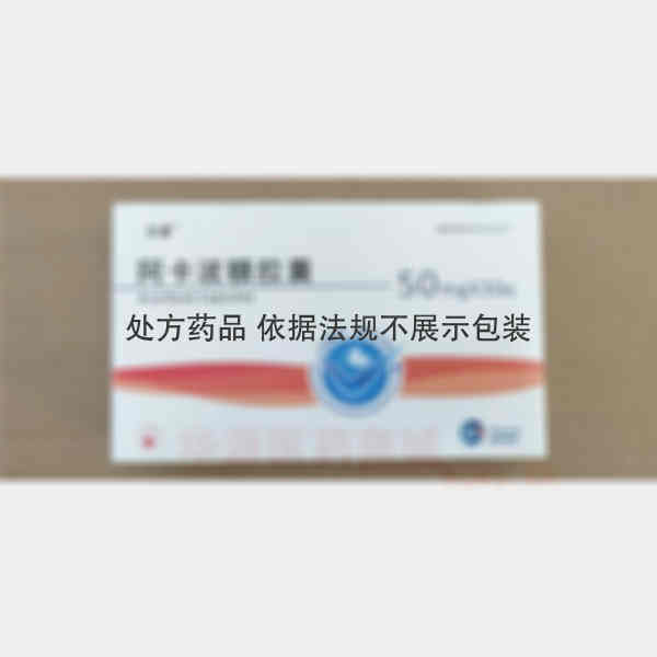 优选 阿卡波糖胶囊