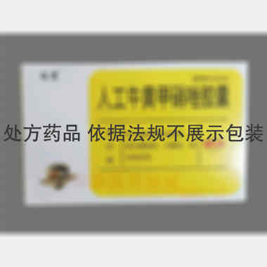 人工牛黄甲硝唑胶
