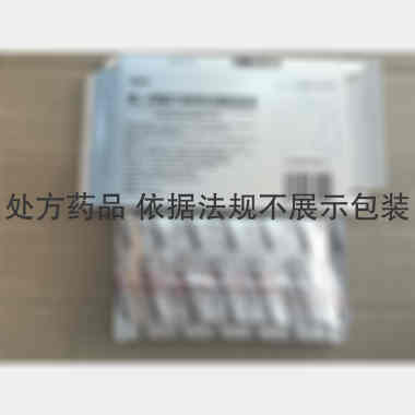 吸入用复方异丙托 2.5ml*10支 江苏普适医药有限公司