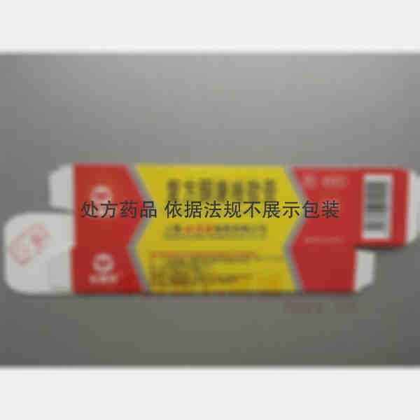 优选 复方酮康唑软膏(