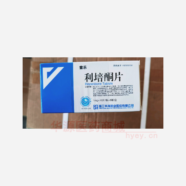 优选 利培酮片