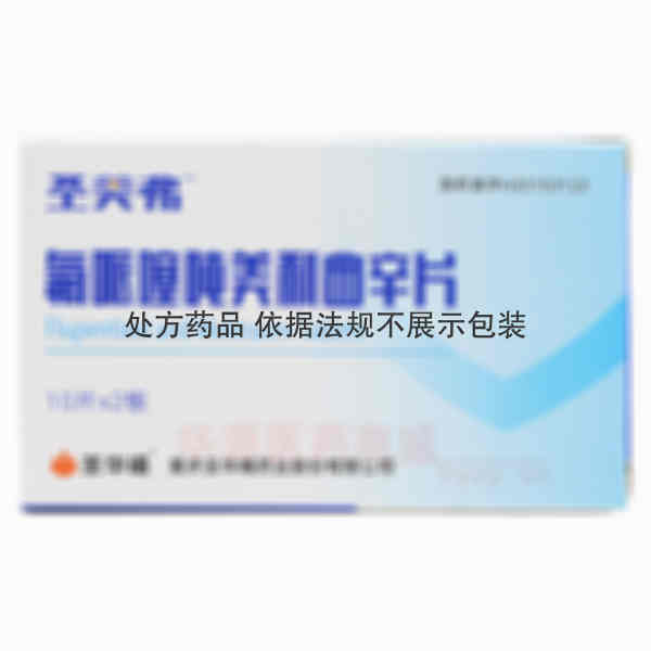 优选 氟哌噻吨美利曲辛