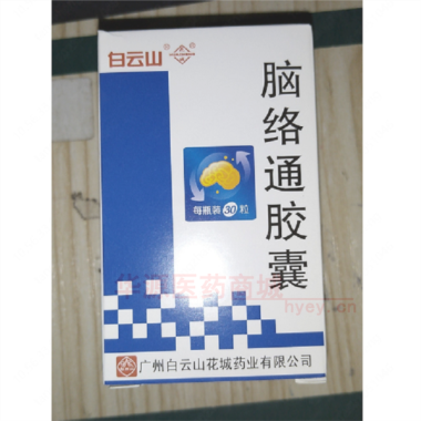优选 脑络通胶囊