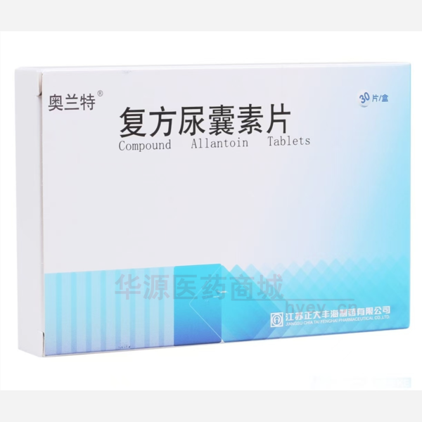 优选 复方尿囊素片