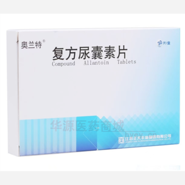 优选 复方尿囊素片
