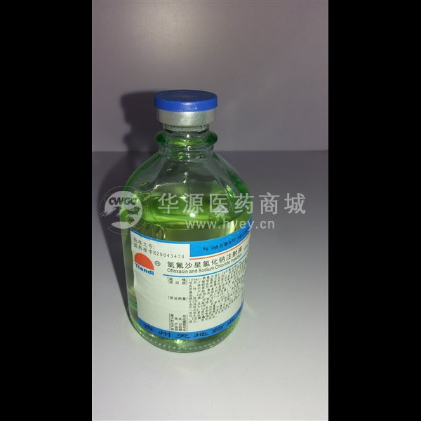 优选 氧氟沙星氯化钠注