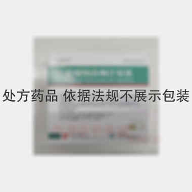优选 盐酸纳洛酮注射液