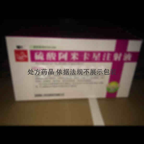 优选 硫酸阿米卡星注射