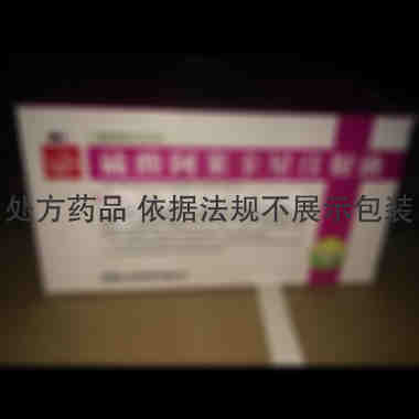 硫酸阿米卡星注射 2ml:0.2g*10支 河南辅仁怀庆堂制药有限公司