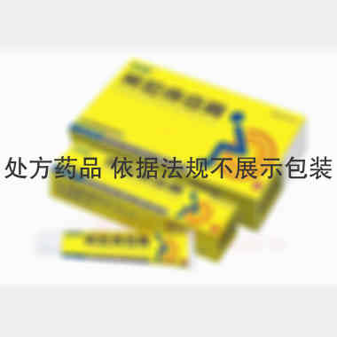 熊胆痔疮膏 10g*2支 陕西康惠制药股份有限公司