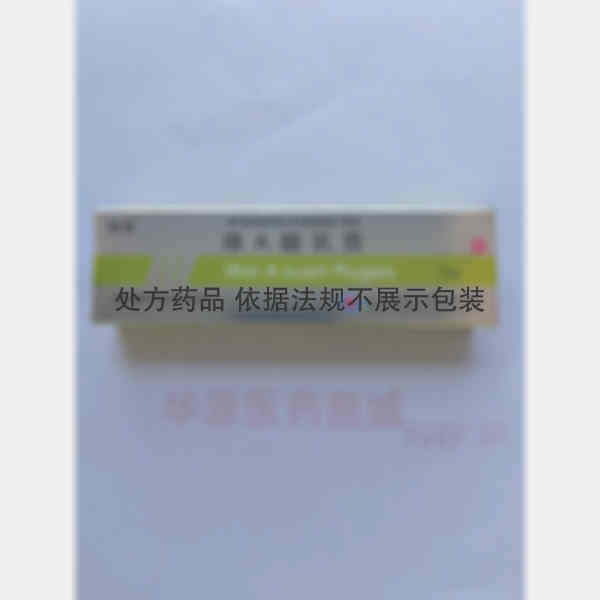优选 维A酸乳膏
