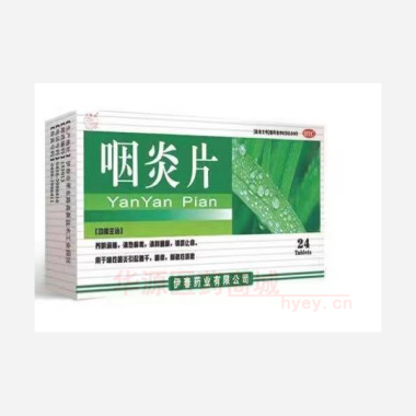 优选 咽炎片（薄膜衣