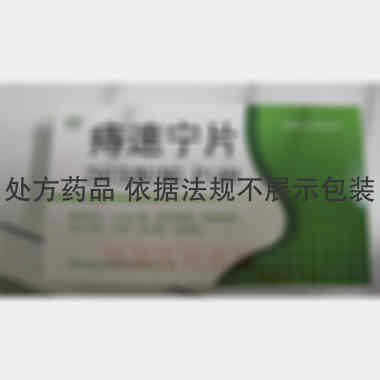 痔速宁片 0.4g*12s*3板 吉林省红石药业有限公司