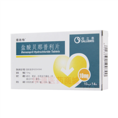 优选 盐酸贝那普利片