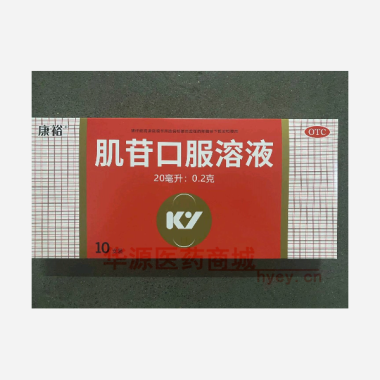 优选 肌苷口服溶液