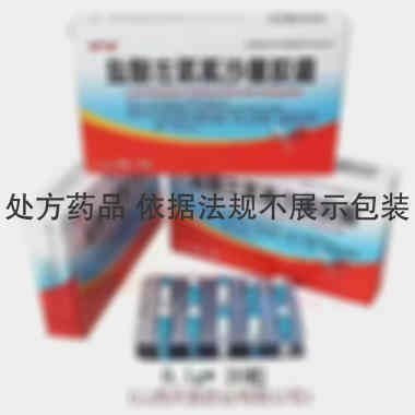 盐酸左氧氟沙星胶 0.1g*10s*2板 山西天致药业有限公司