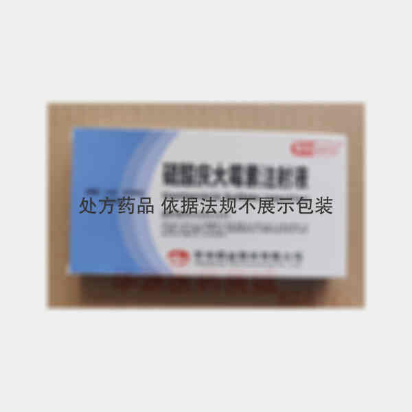 优选 硫酸庆大霉素注射