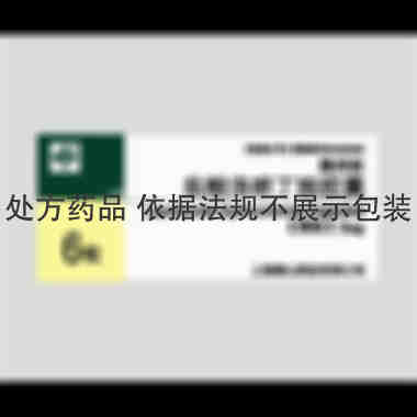 盐酸洛哌丁胺胶囊 2mg*6s 上海衡山药业有限公司
