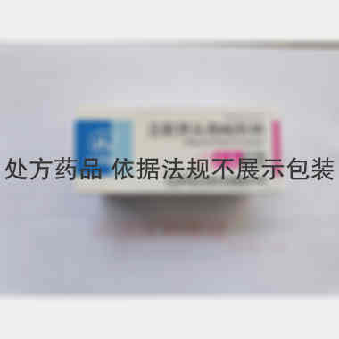 注射用头孢唑肟钠