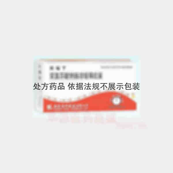 优选 双氯芬酸钠肠溶缓