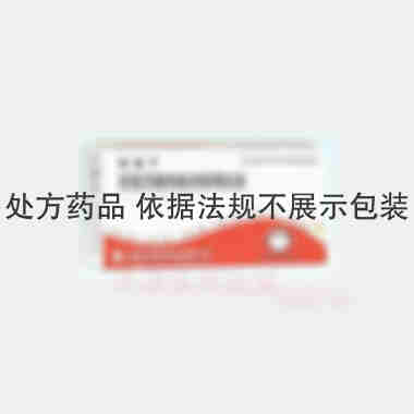 双氯芬酸钠肠溶缓 0.1g*8s 海南普利制药股份有限公司
