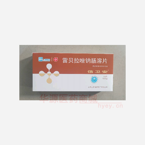 优选 雷贝拉唑钠肠溶片