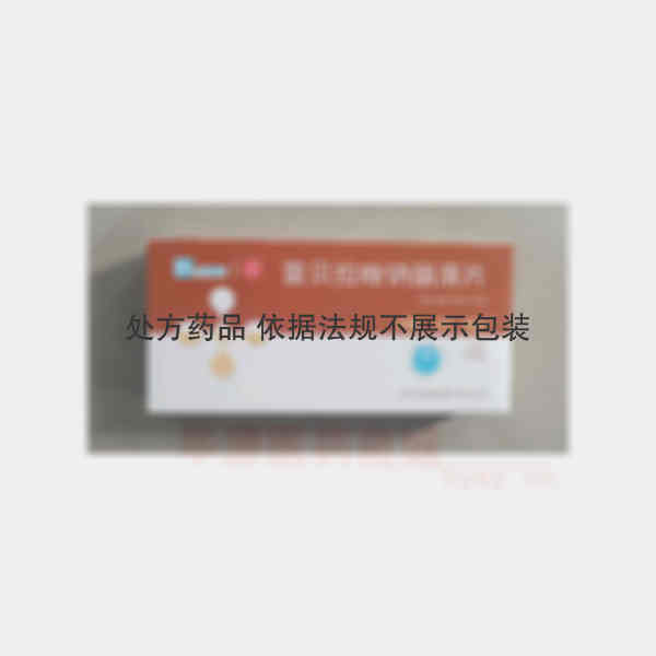 优选 雷贝拉唑钠肠溶片