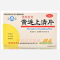 优选 黄连上清片