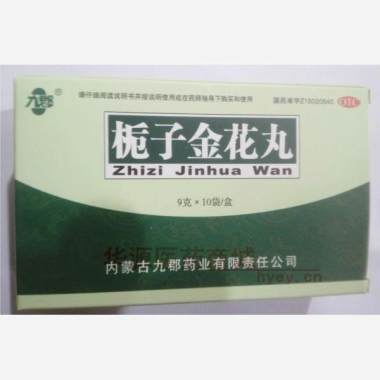 优选 栀子金花丸