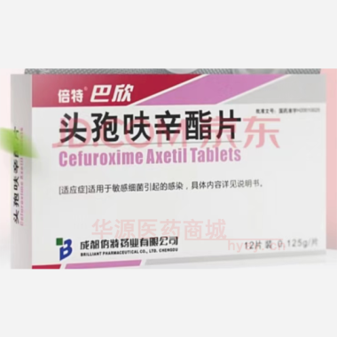 优选 头孢呋辛酯片