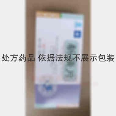 新癀片 0.32g*12s*3板 厦门中药厂有限公司