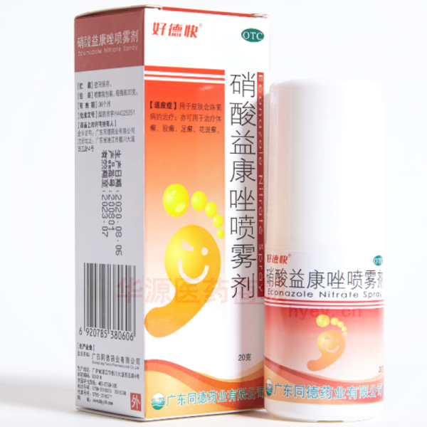 优选 硝酸益康唑喷雾剂