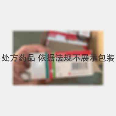 盐酸洛哌丁胺胶囊 2mg*7s 河南中杰药业有限公司