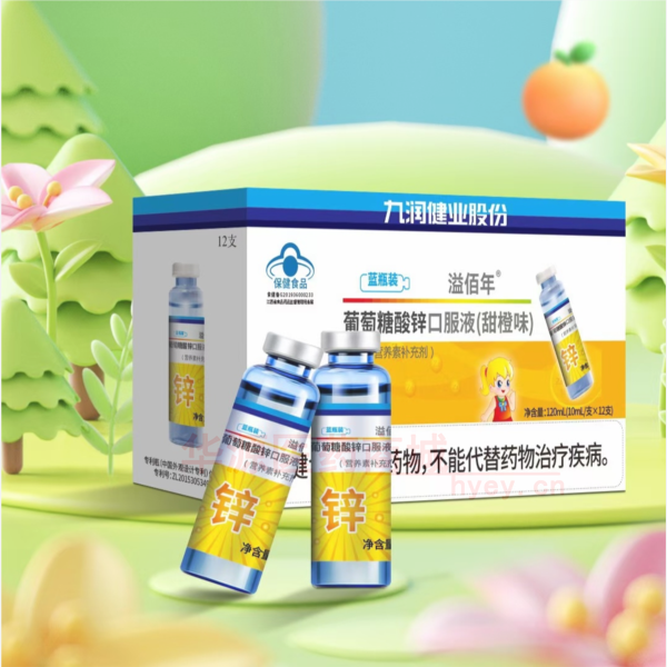 优选 溢佰年®葡萄糖酸