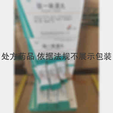 独一味滴丸 50mg*40丸*6袋 海南国瑞制药有限公司