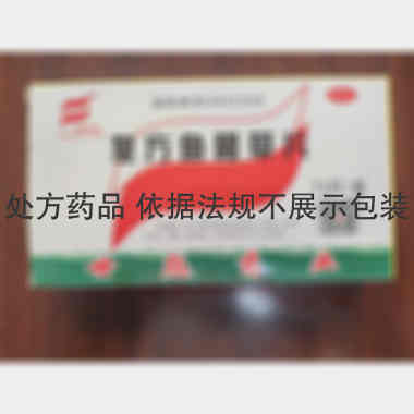 优选 复方鱼腥草片