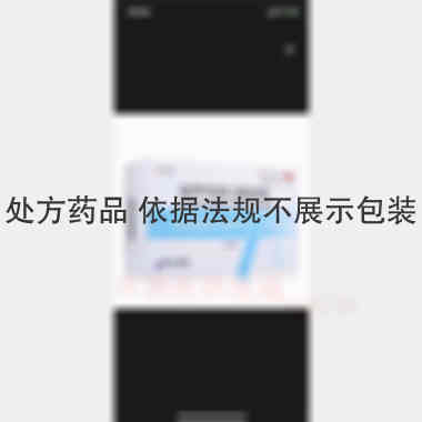 优选 羧甲司坦口服溶液
