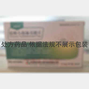 优选 盐酸头孢他美酯片