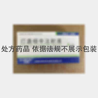 灯盏细辛注射液 10ml 云南生物谷药业股份有限公司